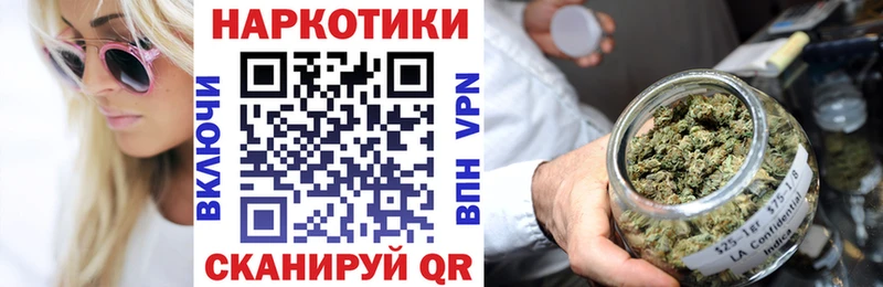 Как найти закладки Алушта Гашиш АМФ Меф мяу мяу МАРИХУАНА