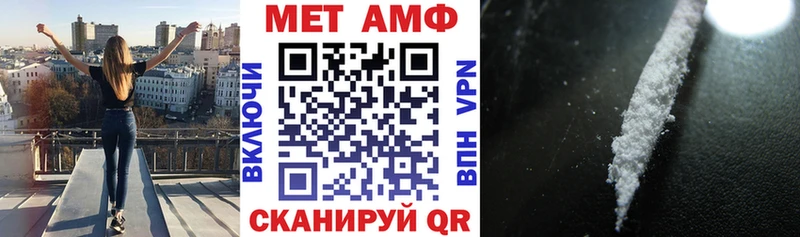 Amphetamine Premium Алушта