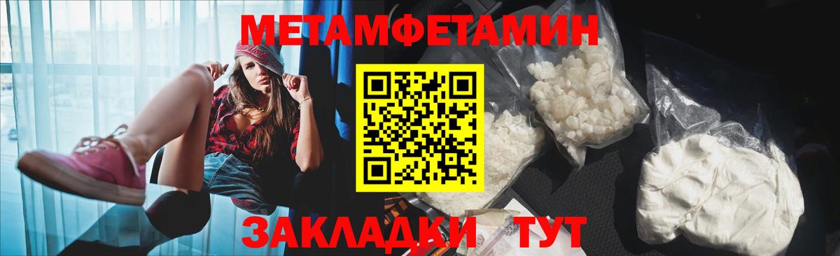 Амфетамин Розовый  АМФЕТАМИН  Алушта  Вход с VPN 