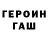 Alpha PVP Соль Evgeni Kochetkov