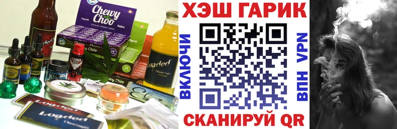 где можно купить наркотик  Алушта  Печенье с ТГК марихуана 