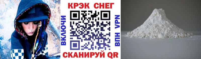 Cocaine Боливия  закладка  Алушта 