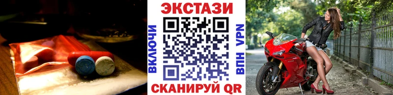 Экстази VHQ  цены   Алушта 