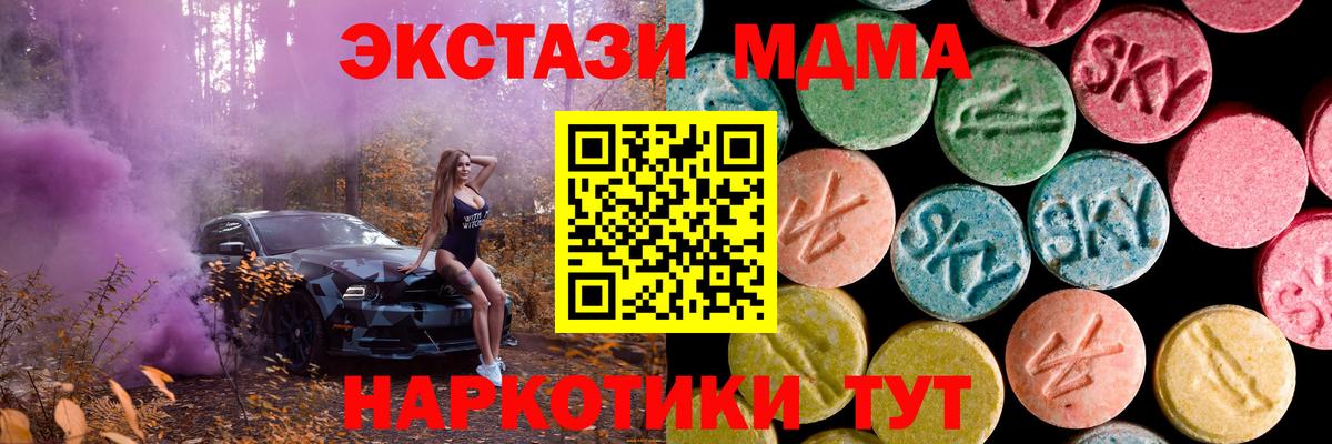 ЭКСТАЗИ  ЭКСТАЗИ диски  Алушта  Ecstasy XTC 