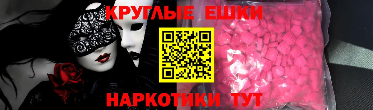 Алушта  ЭКСТАЗИ Punisher  Экстази  наркота  ЭКСТАЗИ 280мг  Вход с VPN 