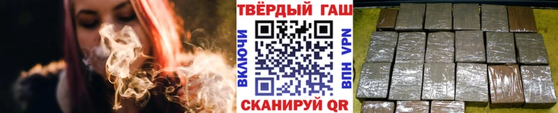 ГАШИШ AMNESIA HAZE сколько стоит Алушта