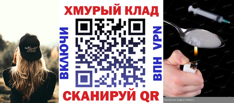 ГЕРОИН гречка  как найти   Алушта 