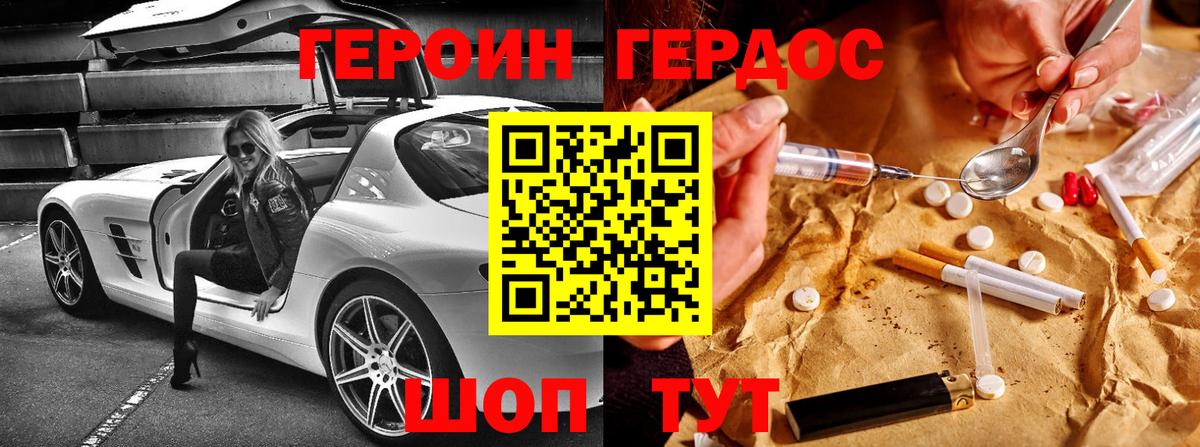 ГАШ Алушта