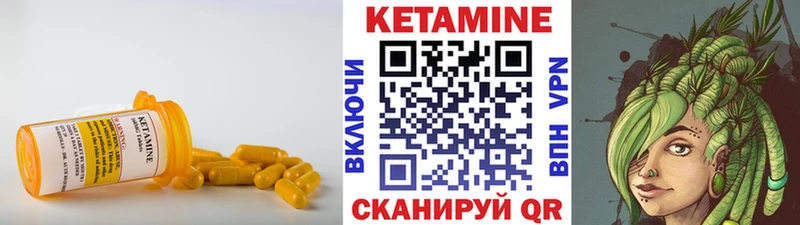 дарк нет какой сайт  Алушта  КЕТАМИН ketamine 