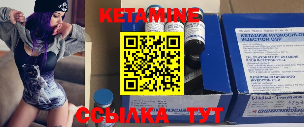Алушта  КЕТАМИН ketamine  Вход с VPN 