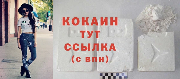 бутират Тихорецк
