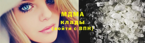 бутират Тихорецк