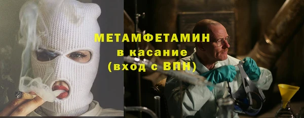 бутират Тихорецк