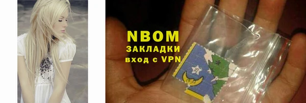 мефедрон VHQ Алзамай