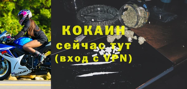 бутират Тихорецк