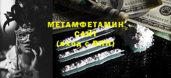 бутират Тихорецк