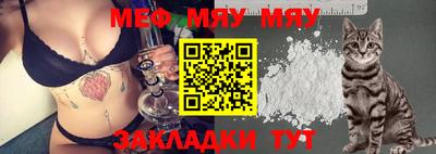 амф Азнакаево