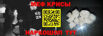 мдма Азнакаево