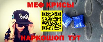 мдма Азнакаево