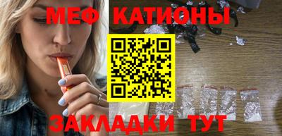 альфа пвп VHQ Абакан