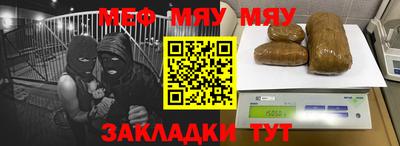 мдма Азнакаево
