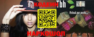 кокаин перу Абинск