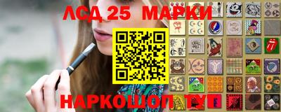 кокаин перу Абинск