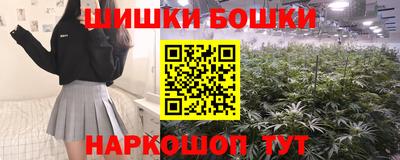 мдма Азнакаево