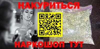 альфа пвп VHQ Абакан