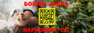стафф Чебаркуль