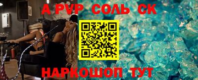 мдма Азнакаево