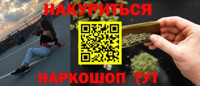 альфа пвп VHQ Абакан