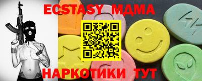 ECSTASY Чапаевск