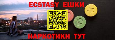 альфа пвп VHQ Абакан