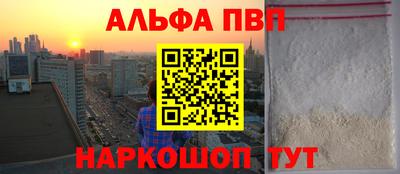 мдма Азнакаево