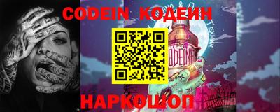 альфа пвп VHQ Абакан