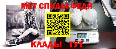 мдма Азнакаево