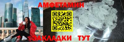 альфа пвп VHQ Абакан