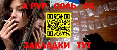 кокаин перу Абинск