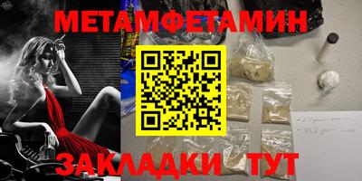 мдма Азнакаево