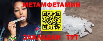 мдма Азнакаево