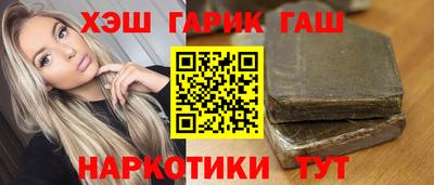 амф Азнакаево