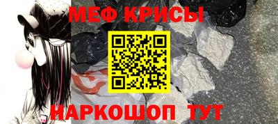 альфа пвп VHQ Абакан