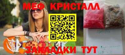 мдма Азнакаево
