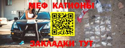мдма Азнакаево