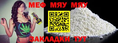 альфа пвп VHQ Абакан
