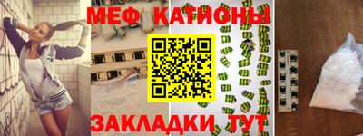 mdma Абинск