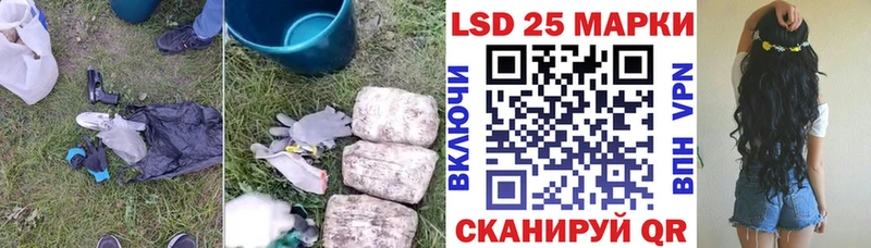 LSD-25 экстази кислота  Алушта 