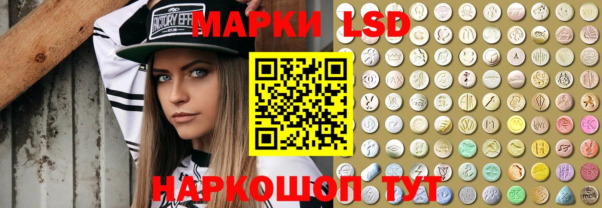 ЛСД экстази ecstasy Алушта