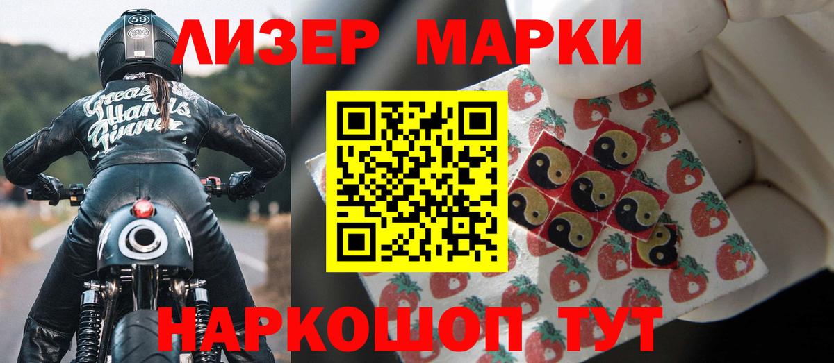 Лсд 25 экстази кислота  Алушта  LSD-25 экстази кислота 